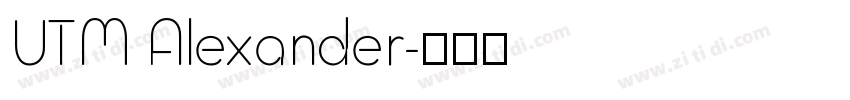 UTM Alexander字体转换